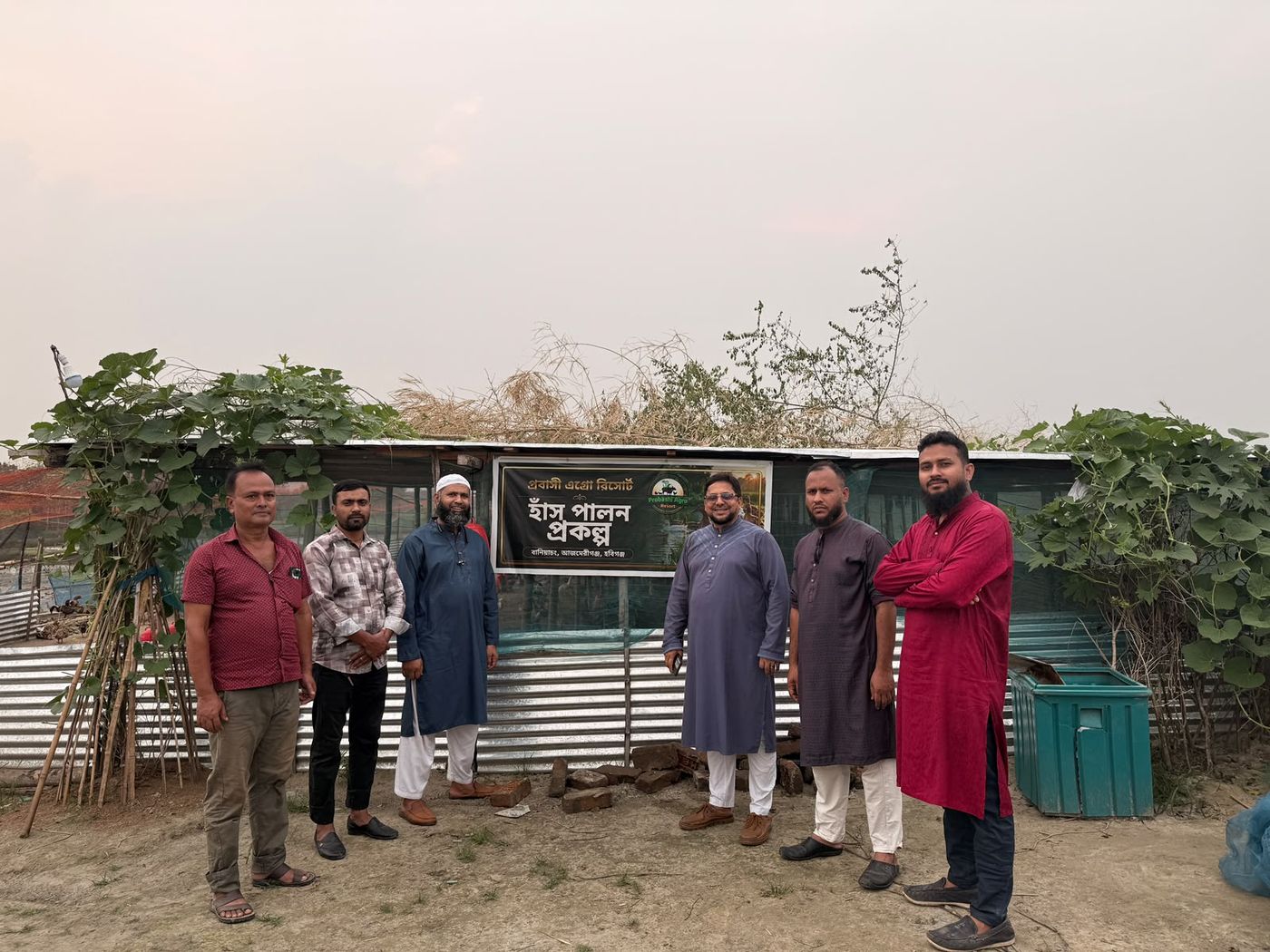 প্রবাসী এগ্রো রিসোর্টের হাঁস পালন প্রকল্প, বানিয়াচং, আজমিরীগঞ্জ, হবিগঞ্জ